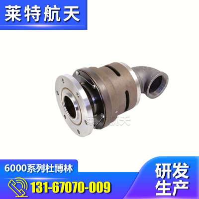 出售6000系列水介质应用旋接器 替代6200-001-137杜博林旋转接头