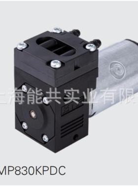 德国进口KNF微型隔膜真空泵NMP830KPDC NMP830 电动采样泵抽气泵