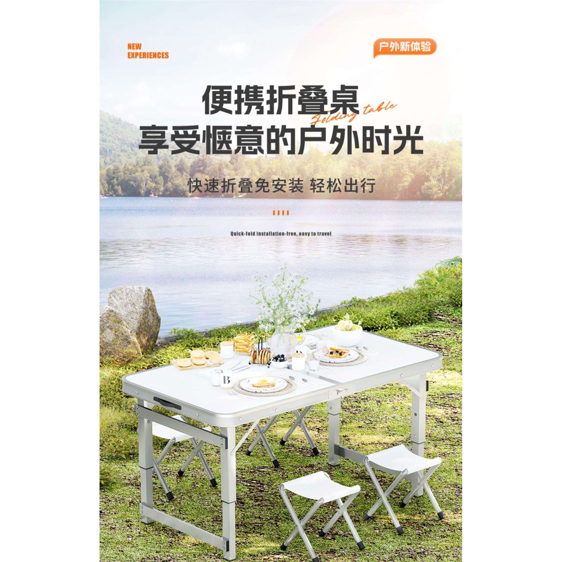 户外折叠桌子摆摊小桌子可折叠便携铝合金露营野外餐桌椅地摊桌子