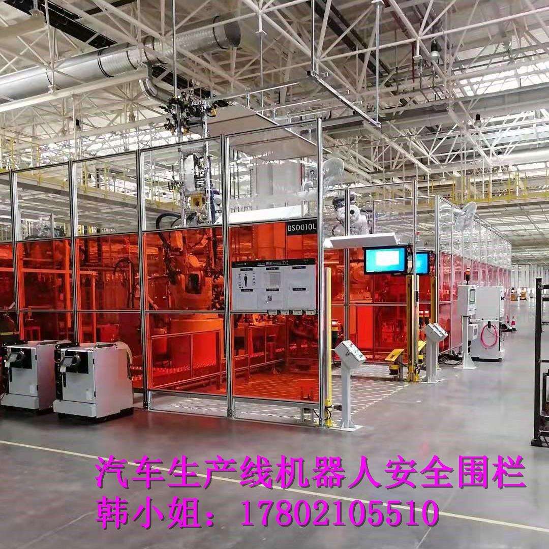 西安 机器人防护围栏网 4040铝型材框架 透明亚克力围栏