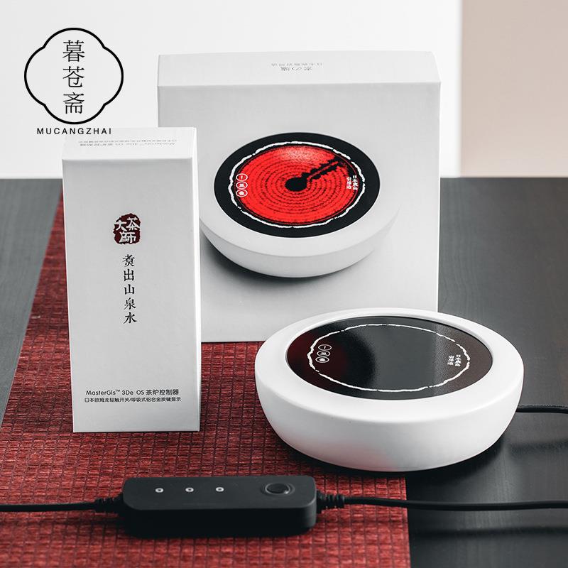 茶大师天机镜电陶炉烧水壶煮茶器茶炉家用小型迷你光波炉铁壶银壶