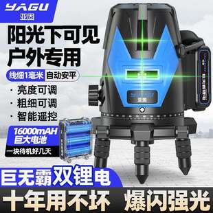 亚固红外线水平仪绿光2线3线5线进口高精度强光全 2.7万人收藏