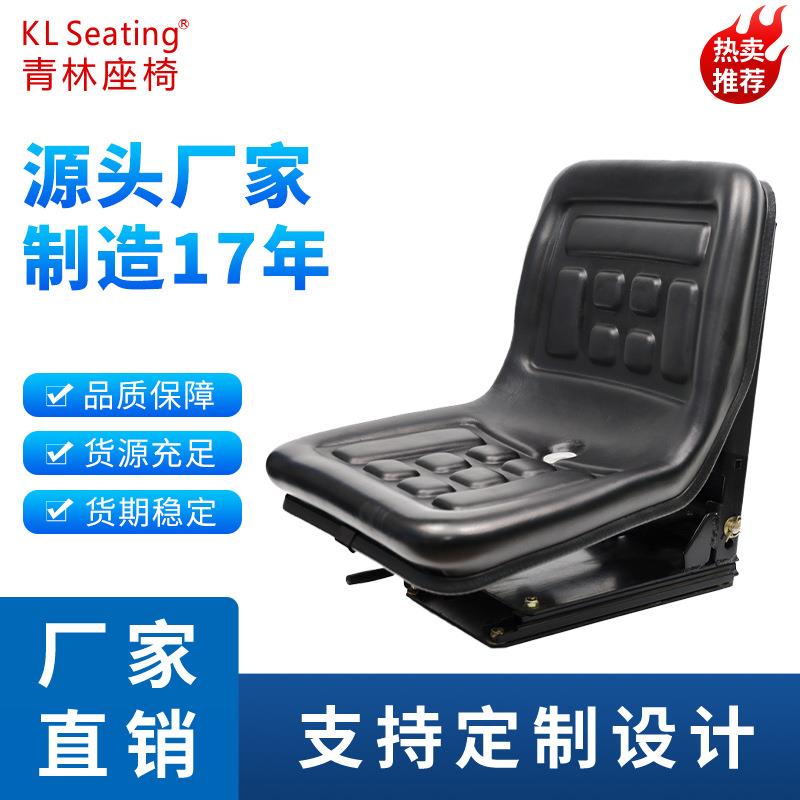 拖拉机减震悬浮座椅东风东方迪带滑轨机械减震工程车挖机农机座椅