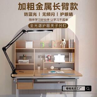 悬臂照明支架长臂夹式折叠设计师书桌工作夹子学习专用护眼台灯