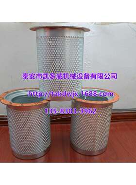 英格索兰油气分离器芯39737473、99277998、42545368、39705728