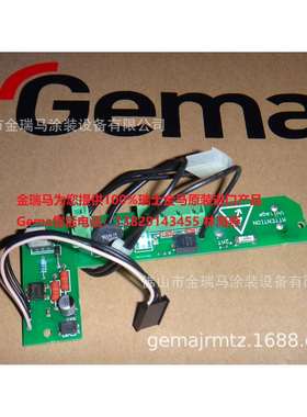 供应CG08 CG13控制器 PCB Powerboard V2.0 电源L板 CG13控制器