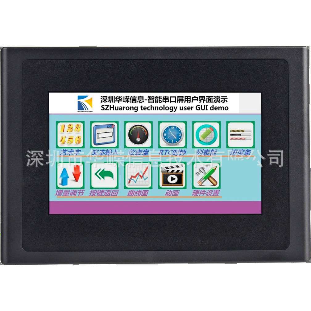 4.3寸串口480272板子 HMI屏 带RTC功能 电池可充电 产品代开发