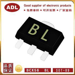 ADL奥德利 贴片三极管BCX56 丝印BL SOT-89封装 PNP晶体 厂家直销