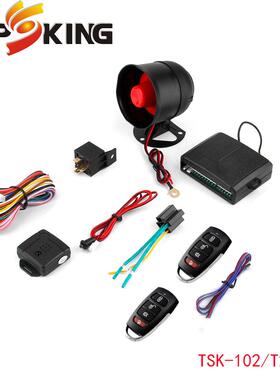 生产厂家供应单向汽车防盗报警器 CAR ALARM 12V车载改装用品