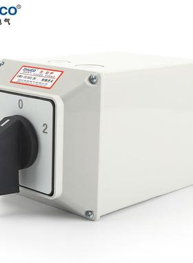 【厂家供应】卓超牌 SZW26-125/D202.2BF 转换开关 带防尘密封盒