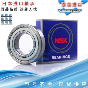 原装NSK进口 S6312 6313 6314 6315 6316ZZ DDU 不锈钢轴承