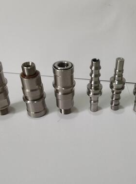 史陶比尔互换兼容304气动接头CPU水冷服务器连接器不锈钢快速接头