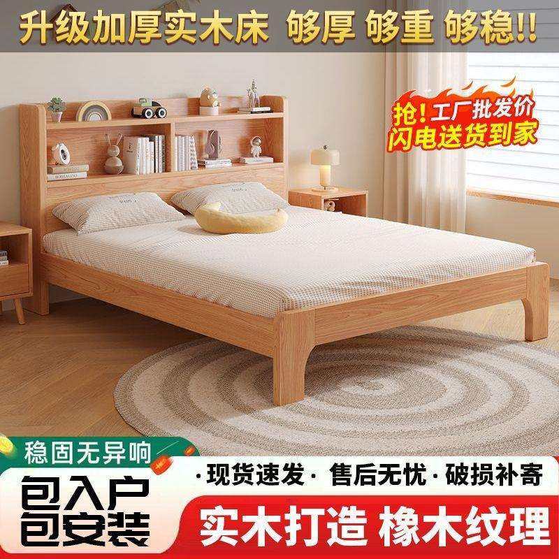 儿童床男孩女孩实木双人床书架床学生床家用单人床简易卧室成人床