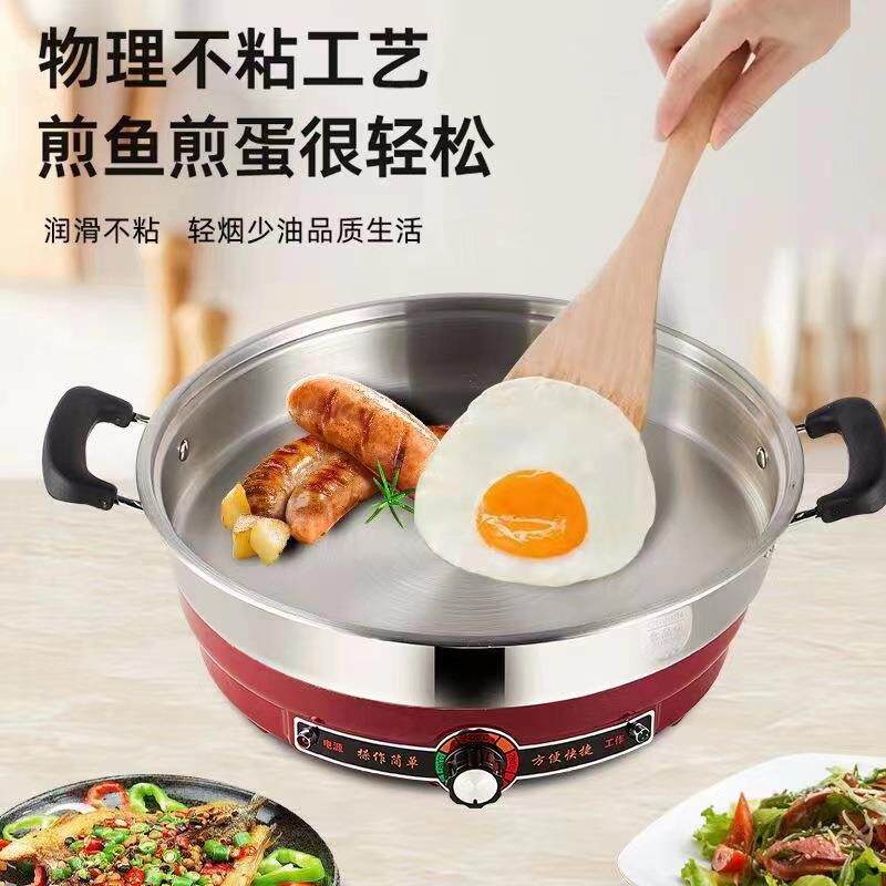 电饼铛家用无涂层不锈钢电煎锅烙饼锅单面煎烤平底不粘锅家用