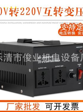 ST-2000W 升降变压器 220v转110v电压可选变压器100VA/2000VA