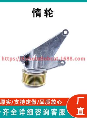 ATV UTV系列零件 惰轮 Idler 320-08931