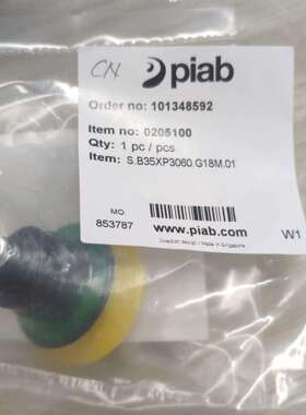 PIAB派亚博suction cup B20XP B15XP B25XP B52XP BFFT70P BFF80P