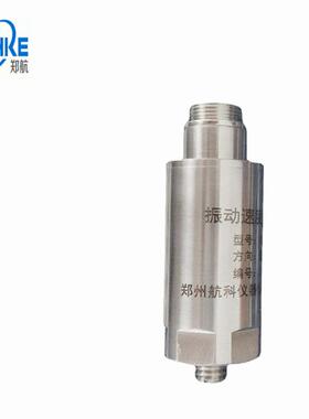 HN500 STHN500 CZ891一体化振动变送器 SLMBCD-21T