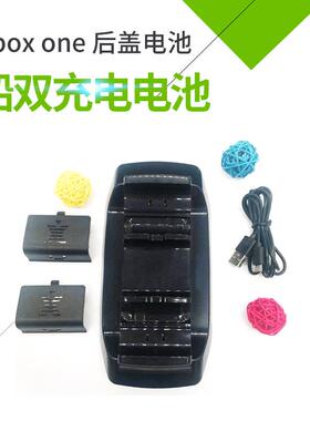 XBOX ONE无线手柄双充 XBOX ONE双电池座充 XBOX ONE S飞船双充