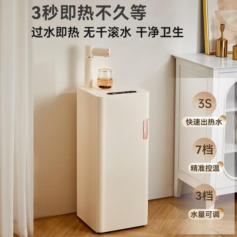 巴森即热式茶吧机家用智能高端全自动一体下置水桶饮水机2024新款