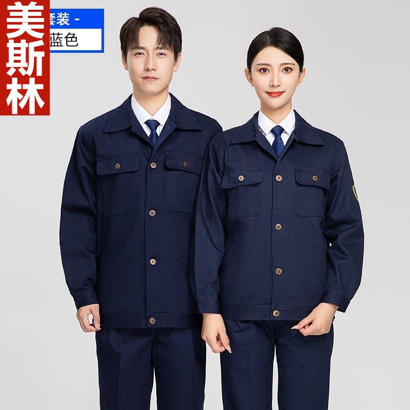 恒漉阻燃工作服套装男防烫耐高温电焊炉前工炼钢厂劳保服厂家
