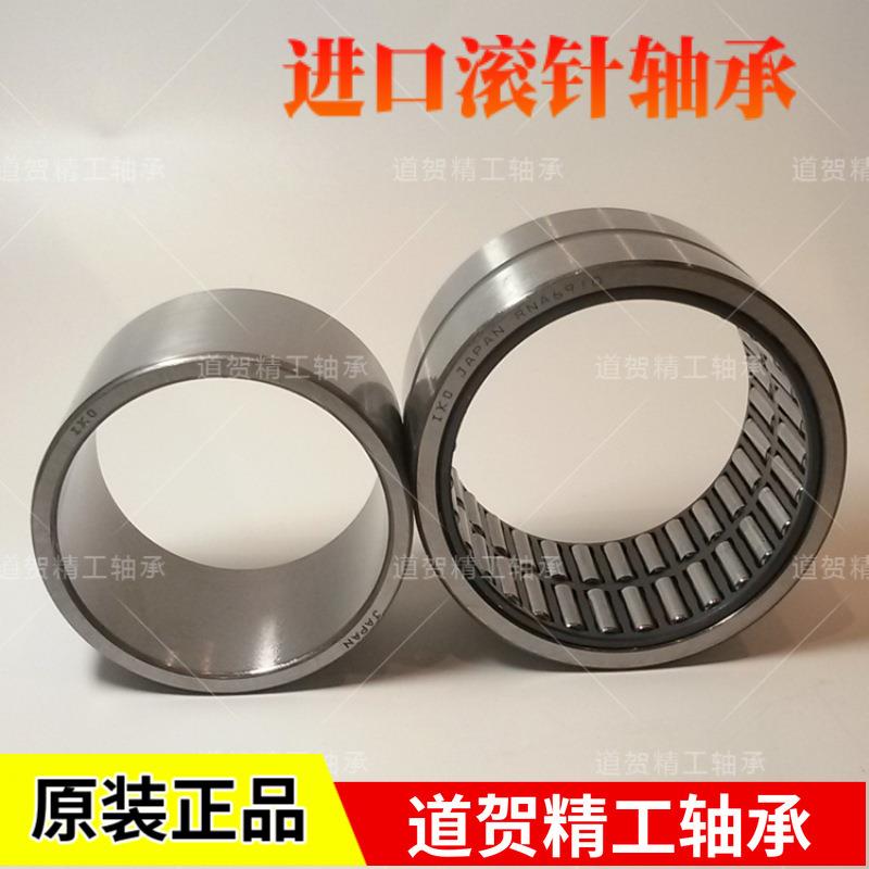 IKO进口滚针轴承RNA NA6900 6901 6902 6903 6904 6905 6906 6907