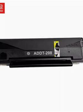 震旦ADDT208 原装粉盒1500页 AD228MWC/MC/MNW