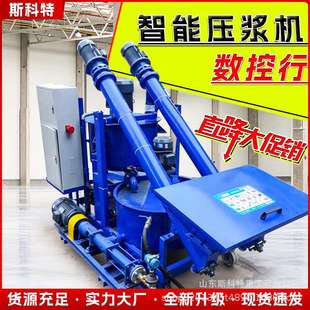 数控张拉循环注浆设备智能压浆台车桥梁预应力自动制浆上料搅拌机
