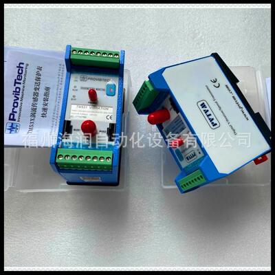 TM531-A00-B00-C02-D00-E00-F01-G00-IO-M1 ProvibTech 派利斯