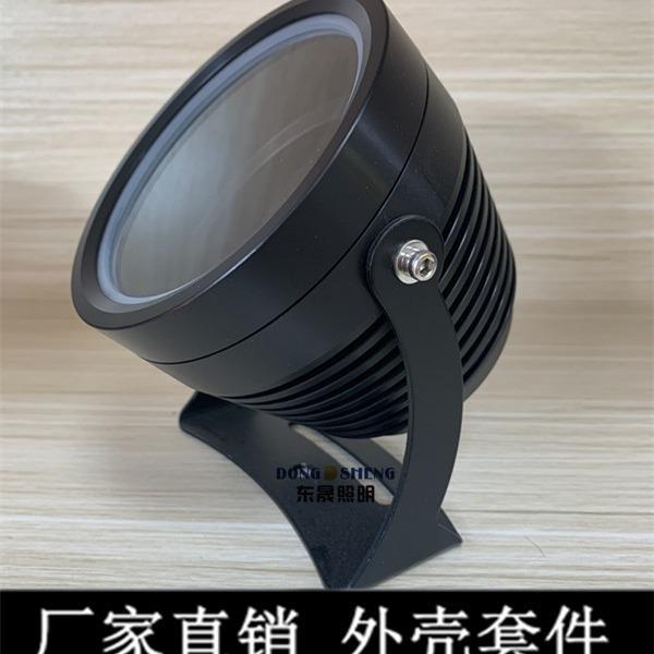 新款LED投射灯外壳6W9W 圆形投光灯外壳 投光灯套件小射灯外壳