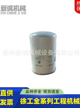 徐工吊车配件XCT75,QY50KA燃油滤清器发动机滤芯起重机配件