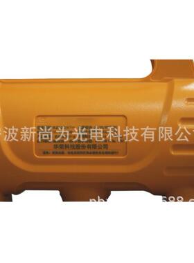 华荣RLEHL2051A(NW) 便携式强光工作灯 工业照明灯巡逻灯