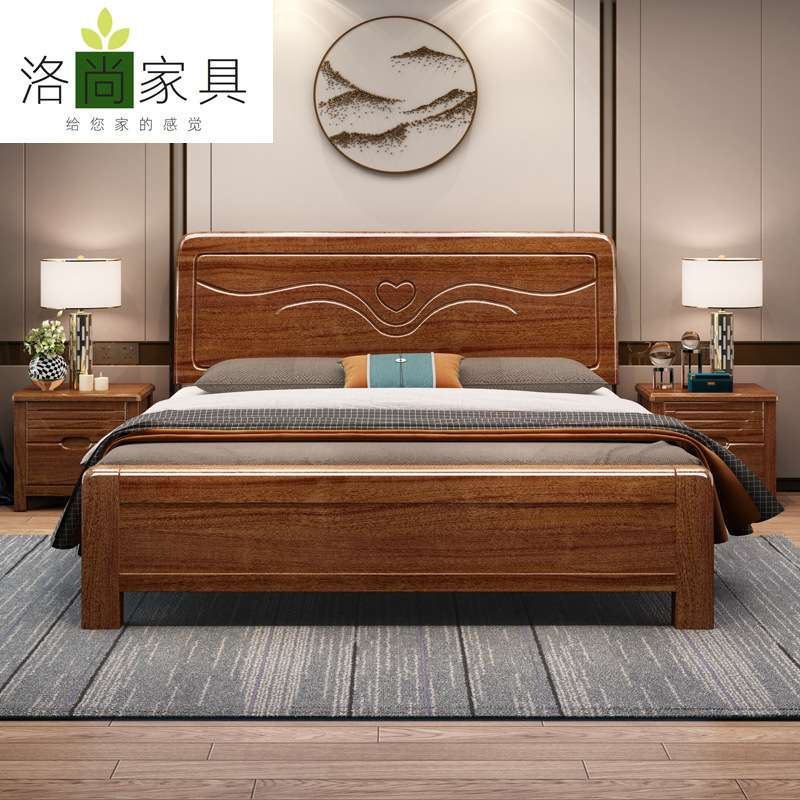胡桃木实木床1.8米双人床新中式1.5m单人床主卧家具高箱储物婚床