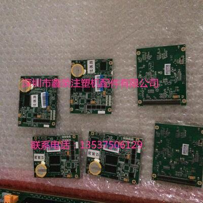 宝捷信注塑机电脑显示板CPU显示板PS860AM电脑显示卡智能数显