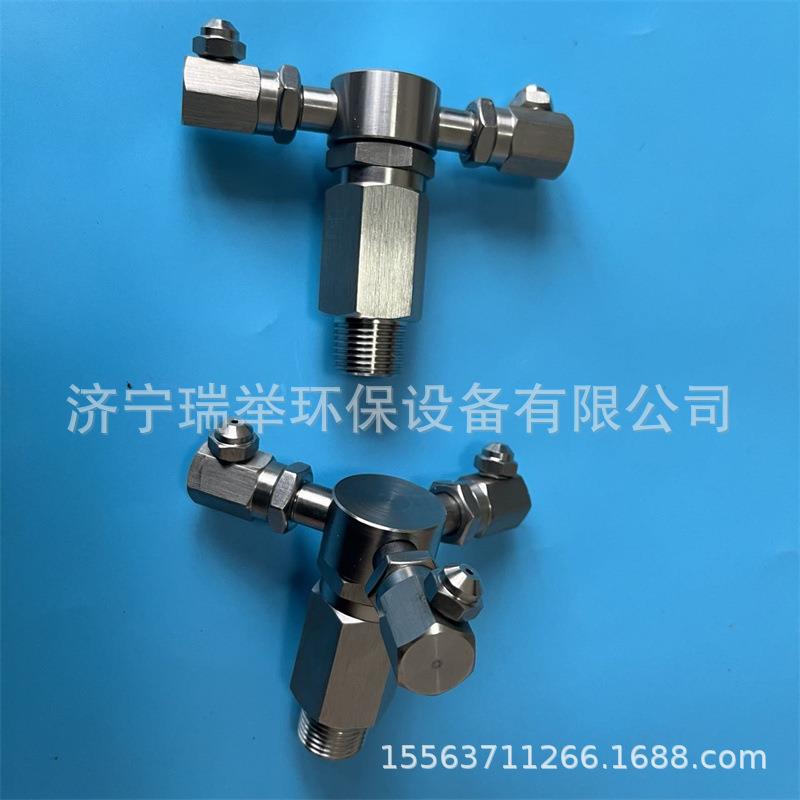 瑞·举供应洗车机喷嘴 两头 三头旋转喷嘴 清洗冷却喷头