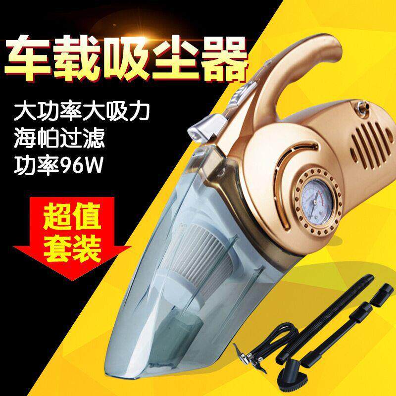 车载吸尘器12V大功率120W汽车干湿两用家用车用吸尘器