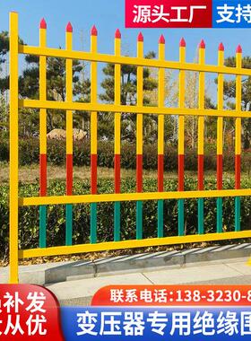变压器围栏玻璃钢绝缘配电箱安全隔离栏杆户外防腐防锈箱变防护栏