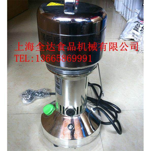 厂家直销华溪牌200克中药材粉碎机四两家用超细研磨小型磨粉机