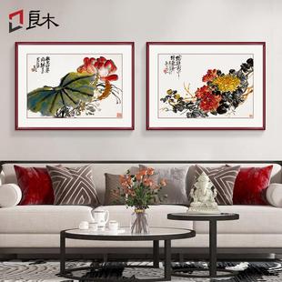 吴昌硕新中式花卉横版客厅装饰画沙发背景墙两联壁画餐厅茶室挂画