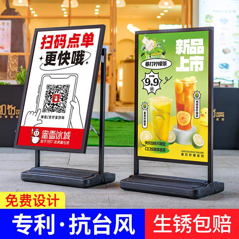 户外防风海报架招聘广告牌展示牌宣传水牌门口立式落地式注水展架