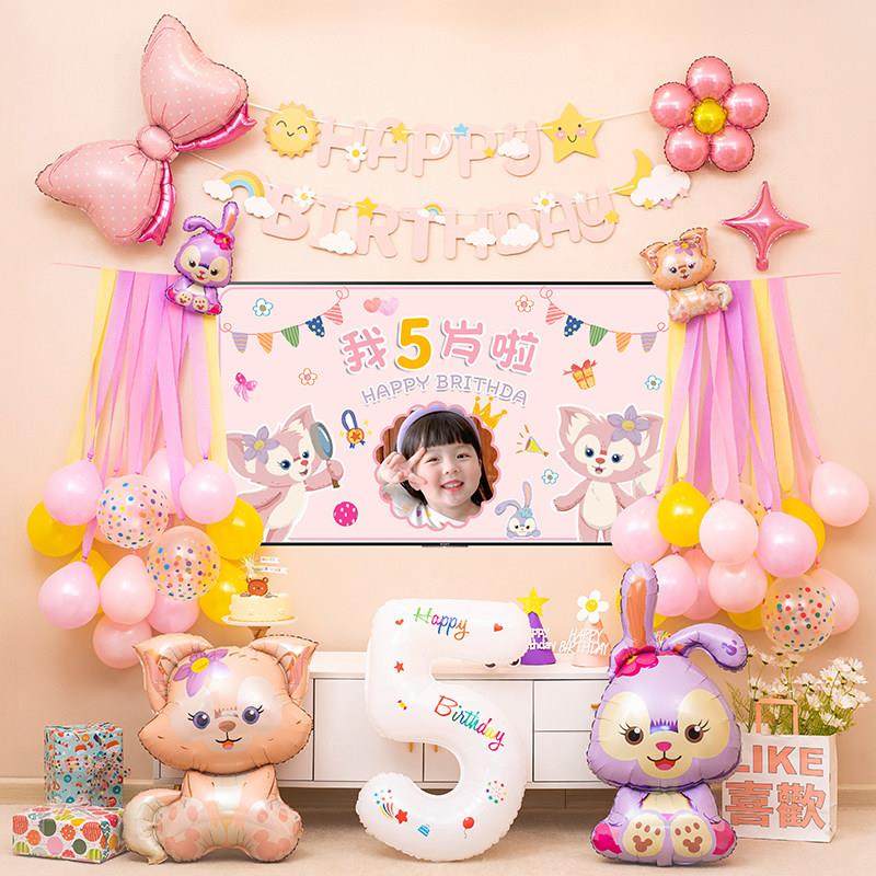 男女孩宝宝一周岁儿童电视投屏生日装饰气球派对场景电视墙布置品,节庆用品/礼品,气球,淘宝优惠券,粉丝福利购,淘宝优惠卷