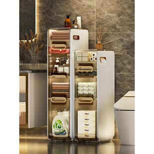 18CM卫生间夹缝置物架浴室多层塑料储物架厕所落地缝隙收纳整理架