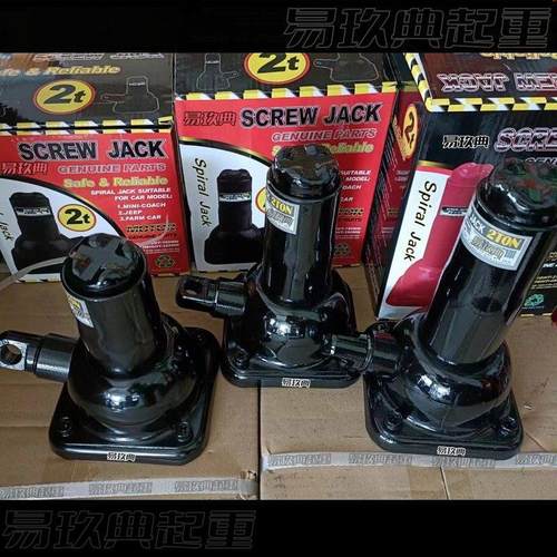 SUV越野车千斤顶小型螺旋千斤顶手摇式可倒用2吨起重工具 手摇式