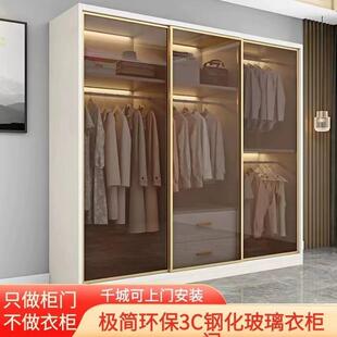 衣柜门推拉门定制网红移门现代简约耐磨砌墙灰玻茶玻钢化玻璃柜门