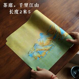 古画千里江山茶席干泡席防水桌布禅意茶席茶台中式茶旗布茶桌垫布