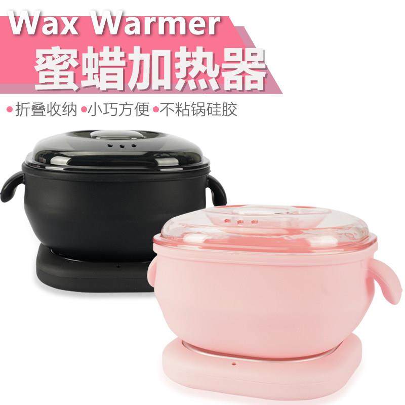 蜜蜡加热机可折叠硅胶碗融蜡机免洗不粘锅脱毛蜜蜡豆热蜡机便携式,个人护理/保健/按摩器材,蜡疗机/手蜡机,淘宝优惠券,粉丝福利购,淘宝优惠卷