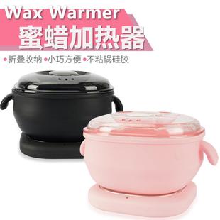 蜜蜡加热机可折叠硅胶碗融蜡机免洗不粘锅脱毛蜜蜡豆热蜡机便携式
