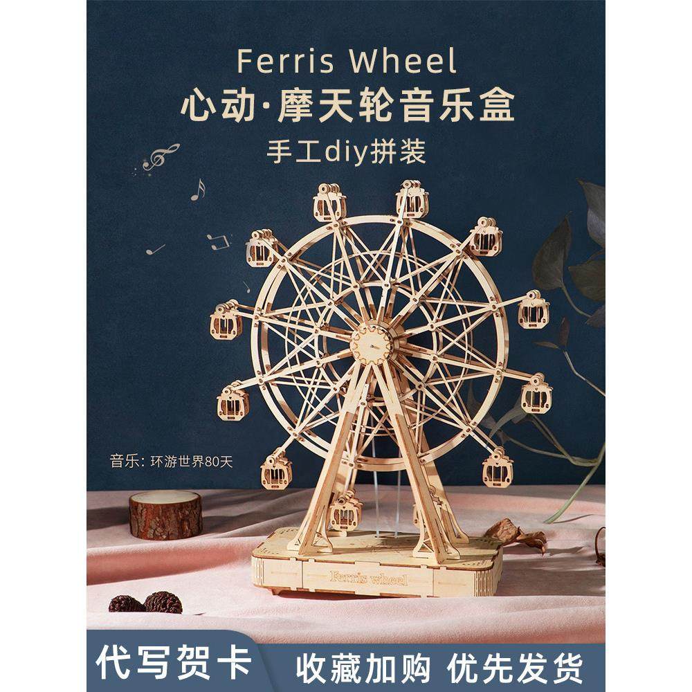 生日礼物送给女生女友女朋友闺蜜diy手工实用女孩创意小众高级感,节庆用品/礼品,创意礼盒/礼品套组,淘宝优惠券,粉丝福利购,淘宝优惠卷