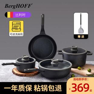贝高福不沾锅炒锅家用炒锅平底锅不沾煎锅电磁炉瓦斯炉专用锅具