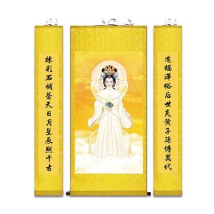 女娲娘娘画像挂画女娲补天图托天老母神像三皇五帝客厅背景墙卷轴